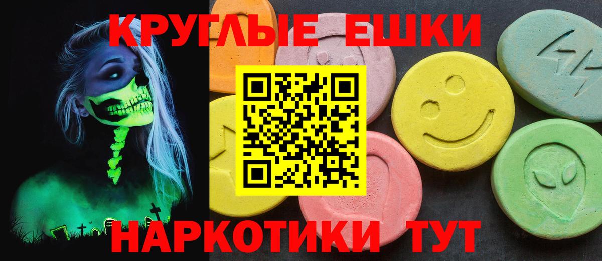 ЭКСТАЗИ XTC Рубцовск