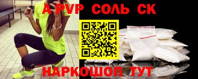 гашиш Ярцево