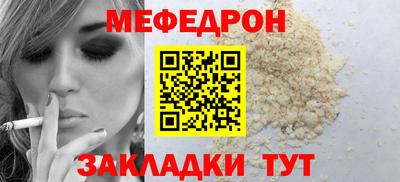 гашиш Ярцево