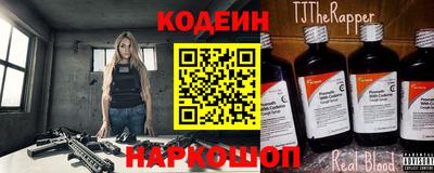 соль ск Янаул