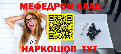 гашиш Ярцево