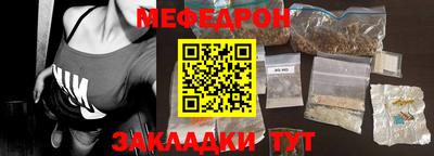 гашиш Ярцево
