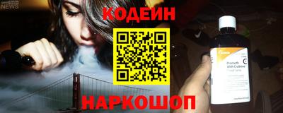соль ск Янаул