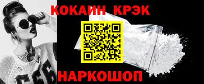 соль ск Янаул