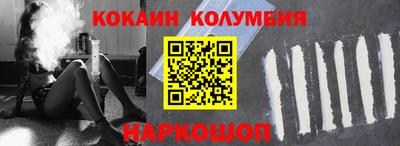 гашиш Ярцево