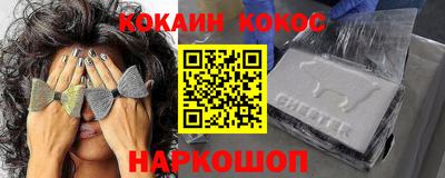 PSILOCYBIN Ярославль