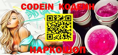 PSILOCYBIN Ярославль