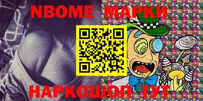 PSILOCYBIN Ярославль