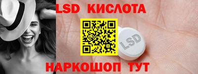 соль ск Янаул