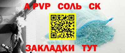 гашиш Ярцево