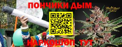 соль ск Янаул