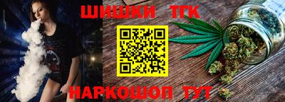 соль ск Янаул