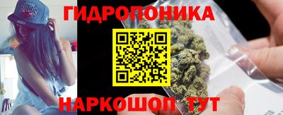 соль ск Янаул