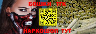 гашиш Ярцево
