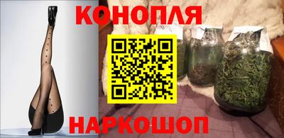 гашиш Ярцево