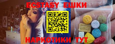 соль ск Янаул