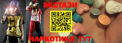 соль ск Янаул