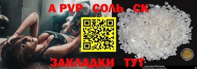 гашиш Ярцево