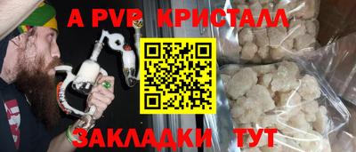 соль ск Янаул
