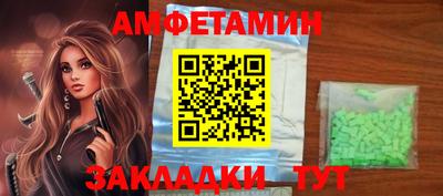 соль ск Янаул