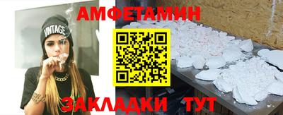 соль ск Янаул