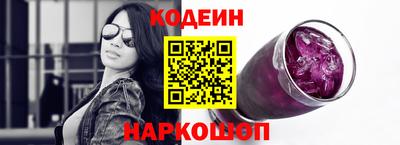 PSILOCYBIN Ярославль