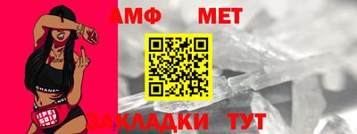 соль ск Янаул