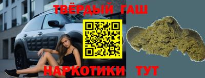 гашиш Ярцево