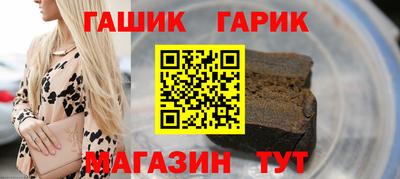 соль ск Янаул
