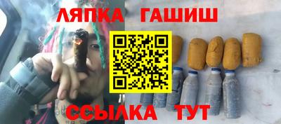PSILOCYBIN Ярославль