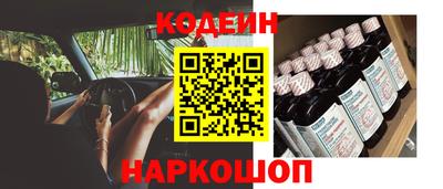 гашиш Ярцево