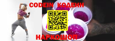PSILOCYBIN Ярославль