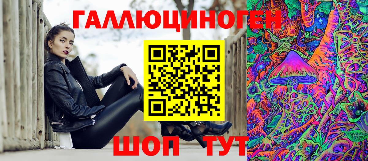 Галлюциногенные грибы Cubensis Рубцовск