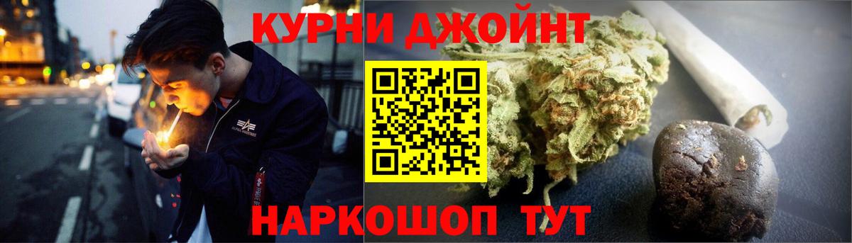 Конопля план  Каннабис Amnesia  Марихуана VHQ  Рубцовск  Шишки марихуана Ganja  Вход с VPN 